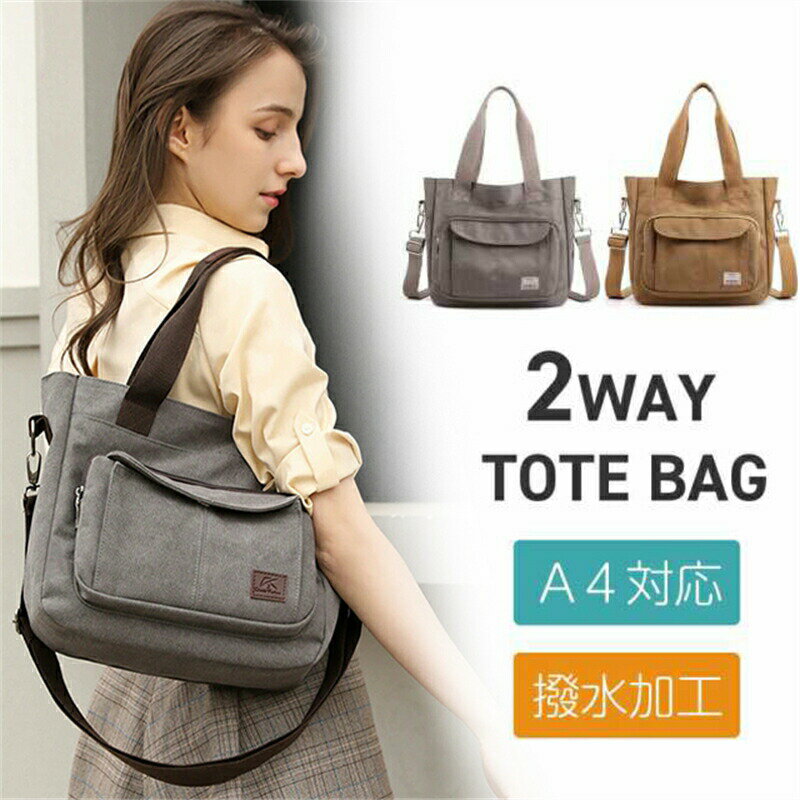 �ں���P5+100OFF�ۥȡ��ȥХå� ���������Хå� 2way �Ф᤬�� �ڤ� �ʥ����� ���ݤ� �ڤ� �̶� �̳� a4 ���� �Ż��� ���ݤ� �ʥ����� ��...