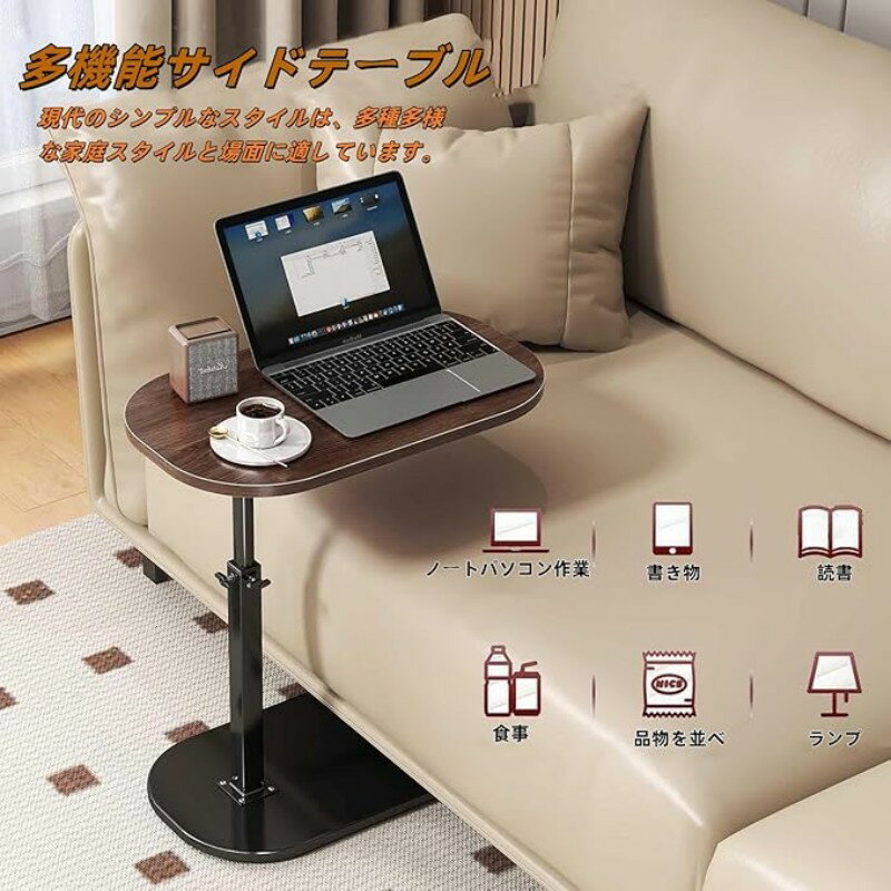 Rakuten - サイドテーブル 昇降式 可動式テーブル 360度自由回転 高さ調節 ソファーテーブル耐水 高温に強い 安定 耐荷重がいい 耐久性 小型 ベッドサイドテーブル 省スペース おしゃれ 組立簡単 小型家具 家用 介護用