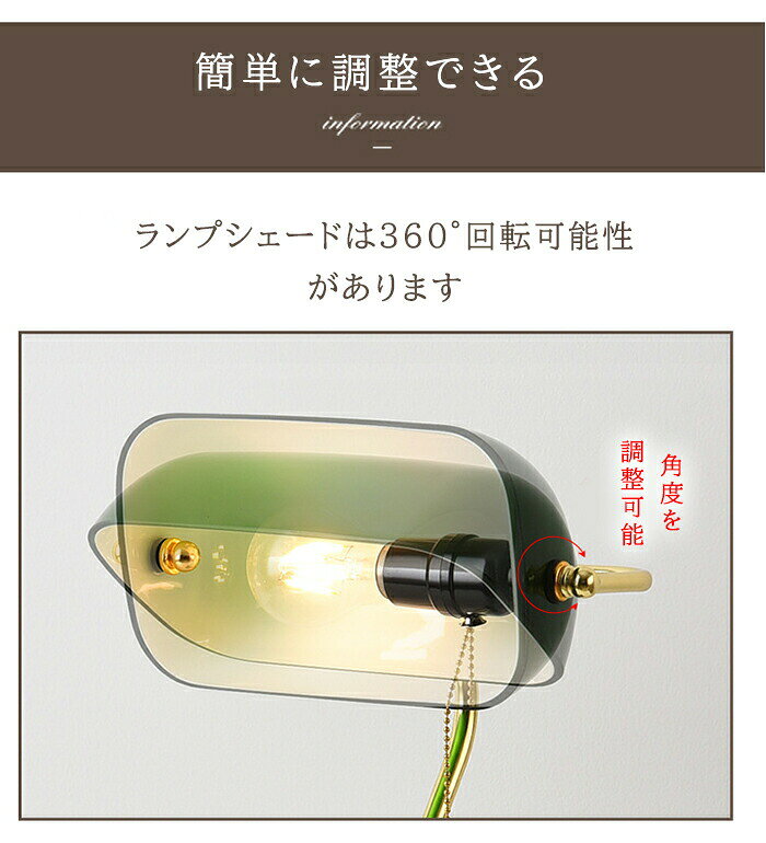 照明 テーブルランプ バンカーズライト テーブルライト バンカーズ ランプ レトロ アンティーク 銀行家 エスニック 図書館 ライト 映画 ドラマ 舞台 話題 ガラス ベッドサイド プレゼント yaboo-10065107 日用雑貨ヤブーショップ楽天市場店 サンプル画像3