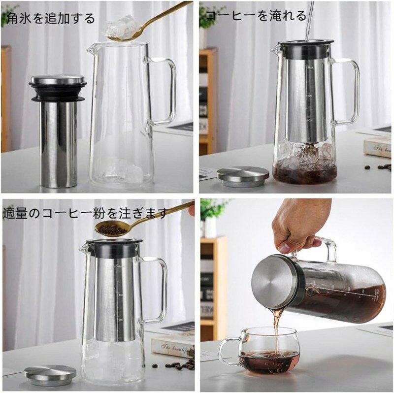 日用雑貨ヤブーショップ楽天市場店のアイスコーヒー 水出しコーヒーポットガラスポット 耐熱ガラス コーヒーサーバー ティーポット 冷水筒 ドリップポット コーヒー器具 コーヒージャグ 水出し器 フィルター 父の日 母の日ギフト 1000/1400ml｜アングル3