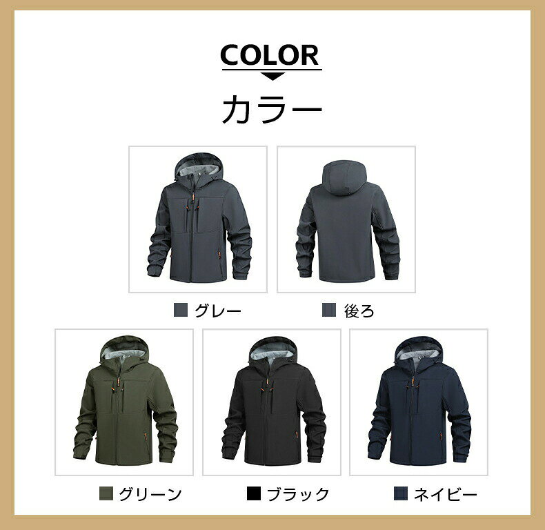 裏起毛 マウンテンパーカー メンズ アウトドア キャンプ ジャケット アウター ブルゾン ウインドブレーカー 暖かい 撥水加工 メンズファション 登山 ハイキング トレッキング 旅行 スポーツ 釣り 通勤 通学 バ yaboo-10014439 日用雑貨ヤブーショップ楽天市場店 サンプル画像2