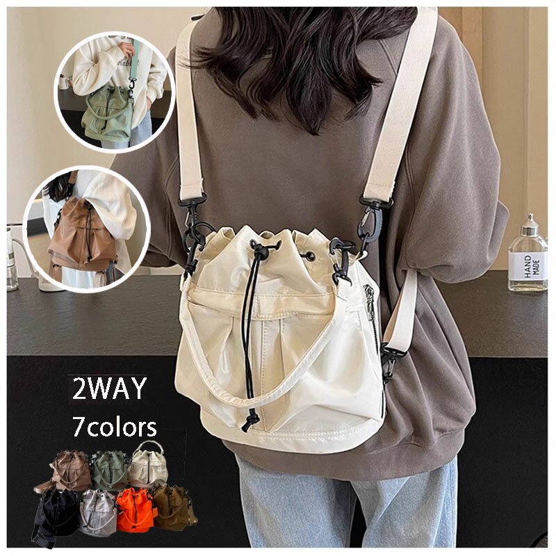 Rakuten - リュックサック リュック 2WAY 巾着バッグ ショルダーバッグ 肩掛けカバン キッズ レディース メンズ 女の子 男の子 通勤 通学 大学生 仕事 通勤バッグ 普段使い 可愛い かわいい 高校生 撥水 軽量 おしゃれ 中学生 バック 修