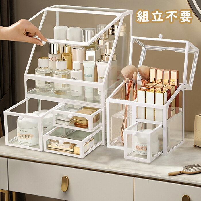 【SS10%OFF】メイクボックス 化粧品収納ボックス コスメ収納 組立不要 アクセサリーケース 防塵 引き出し付き 卓上収納 大容量 蓋付き ..
