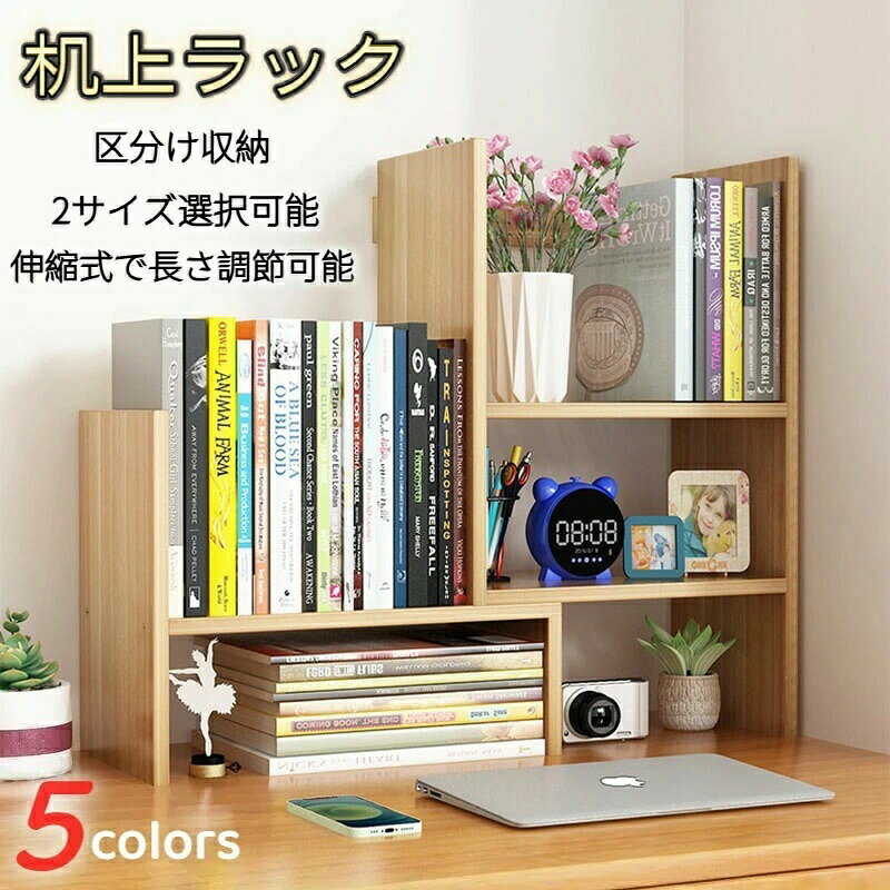 使い方いろいろアイディア次第で自分好みのラックに！組替自由自在幅や高さに合わせていろいろなものを置けるコンパクトに纏めて省スペースに使える前後からでも簡単に物がとれるオープン仕様