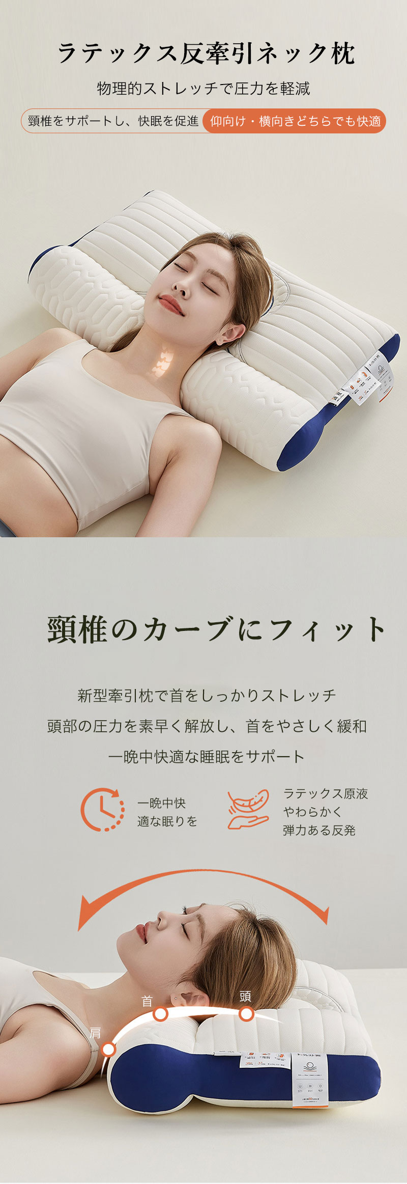 【SS最大P5】枕 肩こり 首こり対応 洗える 頚椎サポート 快眠まくら いびき対策 ストレートネック 横向き 仰向け対応 安眠枕 ギフト 敬老の日 誕生日 プレゼント [2]