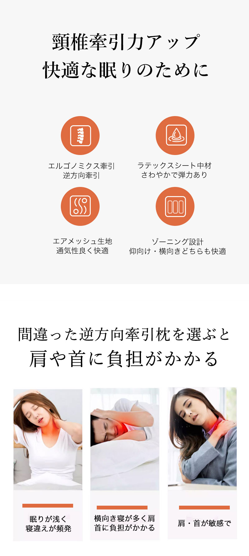 【SS最大P5】枕 肩こり 首こり対応 洗える 頚椎サポート 快眠まくら いびき対策 ストレートネック 横向き 仰向け対応 安眠枕 ギフト 敬老の日 誕生日 プレゼント [3]