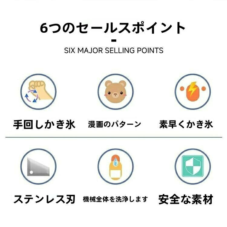 ＼マラソンP2倍+最大2000円OFF／新作 氷削り器 かき氷器 きょろちゃん 手動 カキ氷...
