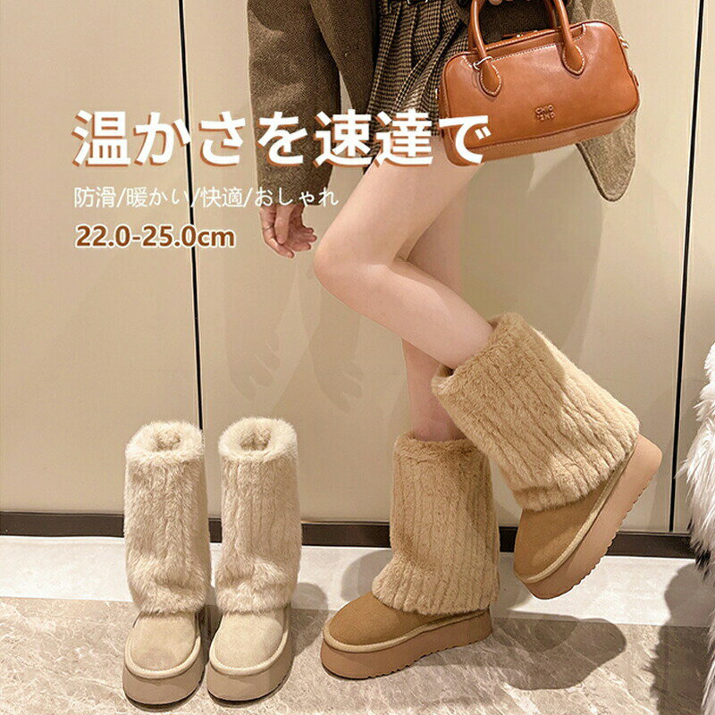 【最大P5】スノーブーツ レディース メンズ ショート ブーツ スノーシューズ アウトドア ユニセックス ブラック ウィンターブーツ ミドル丈秋冬 冬用 防水 防寒 防滑 カジュアル ボアブーツ 長靴 スノトレ 撥水 滑りに