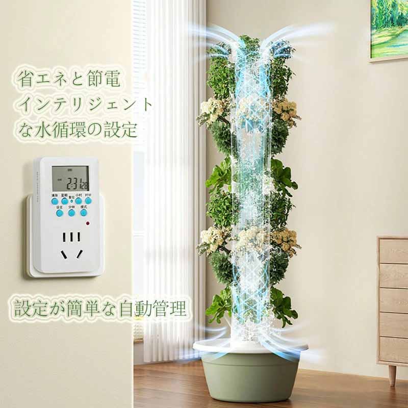 【SS半額OFF】すいこう栽培キット 水耕栽培 タワー 水耕栽培 ポット 水耕栽培植物...