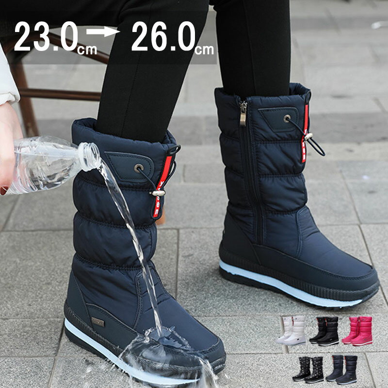 【最大2000OFF】一部即納 スノーブー�