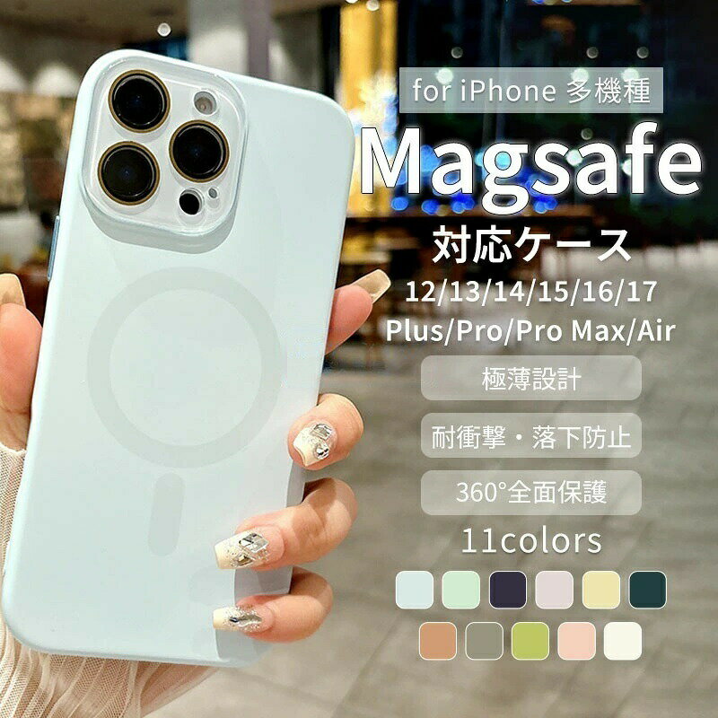 �ں���P5��MagSafe�б� iPhone17 ������ iPhone16 ������ iPhone15 ������ ���ꥳ�� iPhone17 Pro Max 17Pro 17Air 16Pro 15Pro �б� ���ޥۥ����� �ޥ������� �Ѿ׷� �վ����ꥳ�� �����ɻ� ���餵�� �׷�ۼ�