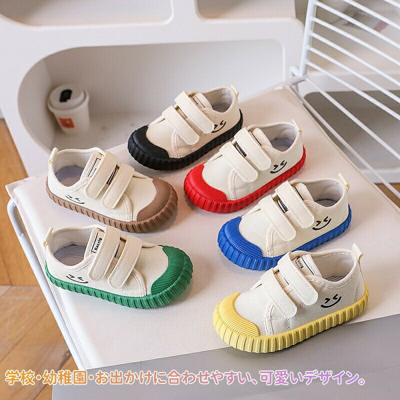 ＼SS 10%OFF／キッズ 上履き 女の子 男の子 子供靴 通園 通学 ベビーシューズ キャンバス ベビー靴 幼稚園 保育園 子供上履き 通園 通学 靴 柔らかい 室内履き 室内シューズ スクールシューズ キッズシューズ ズック靴 yaboo-10073043 日用雑貨ヤブーショップ楽天市場店 サンプル画像2