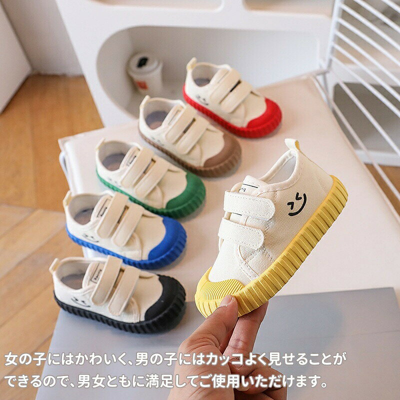 ＼SS 10%OFF／キッズ 上履き 女の子 男の子 子供靴 通園 通学 ベビーシューズ キャンバス ベビー靴 幼稚園 保育園 子供上履き 通園 通学 靴 柔らかい 室内履き 室内シューズ スクールシューズ キッズシューズ ズック靴 yaboo-10073043 日用雑貨ヤブーショップ楽天市場店 サンプル画像3