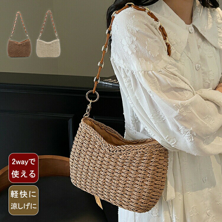 【最大2000OFF】トートバッグ レディース 小さめ かごバッグ トート ファスナー付き カゴバッグ 2025 夏 浴衣バッグ 軽量 ストローバッグ おしゃれ 夏カバン 女子 リゾートバッグ サマーバッグ カワイイ 軽い 衣替え 海 プール 夏祭り お盆 普段使い