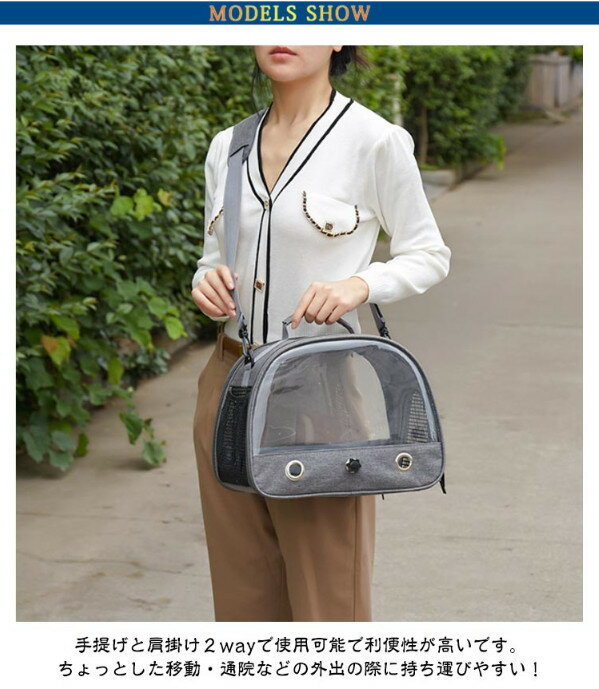 【SS10%OFF】インコ ケージ キャリー バッグ 持ち運び 鳥 外出 小鳥 キャリーケース お出かけ 文鳥 鳥かご お散歩 バードケージ 通気 透明 止まり木付き 手提げ 肩掛け 2WAY 小動物用 キャリーケージ セキセイインコ 防災