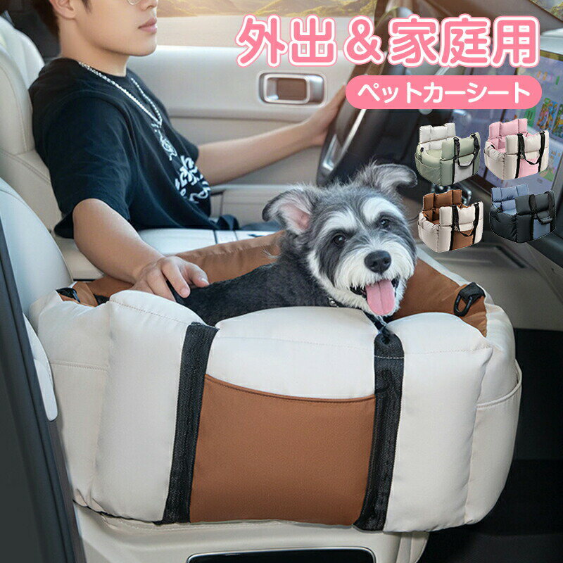 �ڥåȥ��������� ���� �ɥ饤�֥٥å� �ɥ饤�֥ܥå��� �ڥåȥ���꡼ ���ӽФ��ɻߥ꡼���դ� �ɿ塦�ѽ� �ڥåȥ��ե� �澮���� �������� ������ ��������...