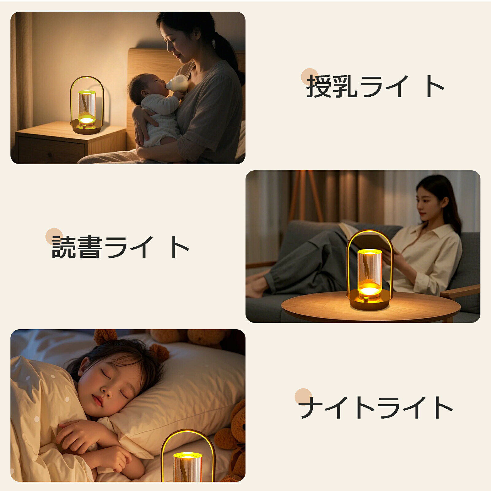 ナイトライト ルームライト サイドライト テーブルライト ベッドサイドライト 3色...