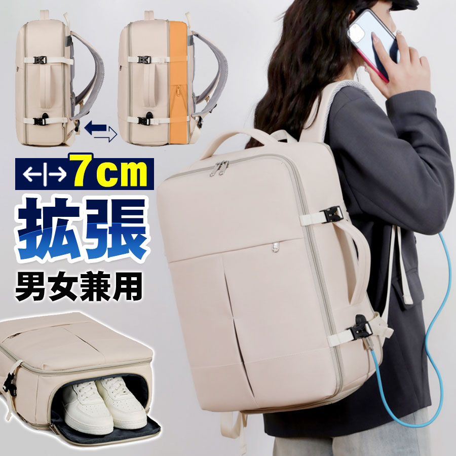 【最大P5+100OFF】ビジネスリュック メンズ レディース 拡張 シューズ収納 180度開閉 乾湿分離 リュックサック キャリーオン 通勤 出張 大容量 防水 軽量 男女兼用 旅行 アウトドア