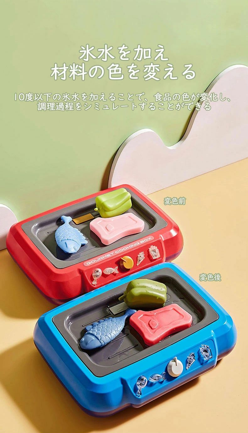 日用雑貨ヤブーショップ楽天市場店のままごと遊び キッチンセット 食材の色を変える！ バーベキュー 鍋セット 料理ごっこ おでん おもちゃ 子供の日 入園祝い誕生日 プレゼントリアル料理音 ままごとおもちゃ ごっこ遊び クッキングトイ 知育玩具 女の｜アングル2