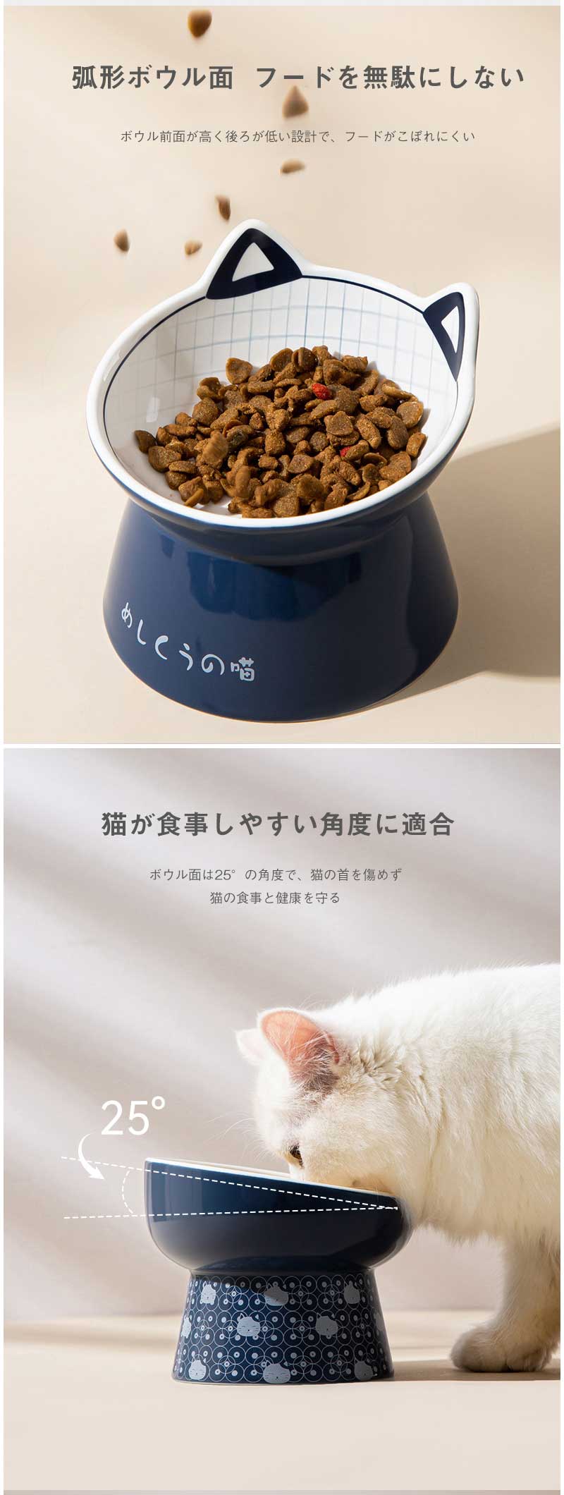 【最大P10】フードボウル ペットボウル 犬 猫用 フードボウル 陶器 フードボウル スタンド 脚付 食べやすい 猫用 犬 食器 陶器 ウォーター ボウル 犬猫用 餌入れ 水入れ 水飲 安定感 手入れ簡単 ペット用品 食器 陶器 フードボウル 食器台 脚付食器