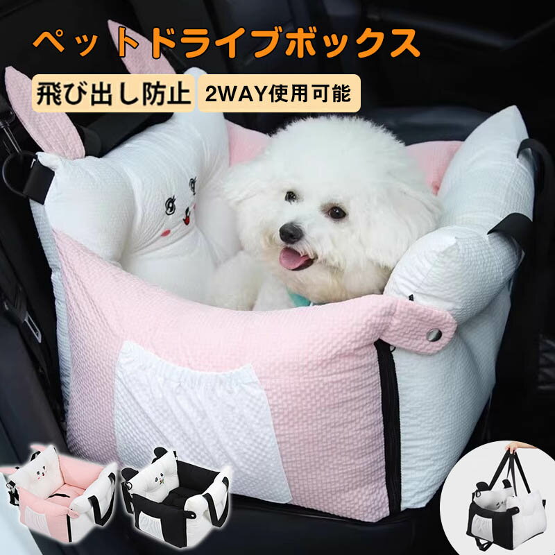 �ں���P5+100OFF�ۥڥåȥɥ饤�֥ܥå��� ��ǭ �� �ɥ饤�֥ܥå� �ɥ饤�֥٥å� ���ѥڥåȥ����� ���� �ڥåȥХå� ����꡼�Хå� �����ȥ��С� ...