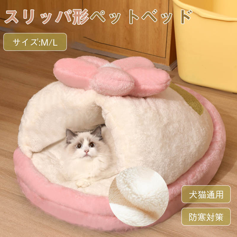 商品情報スペック商品名：ペットベッド素材：ポリエステル、PP綿サイズ：M/L生産国：中国購入前のご注意商品写真はできる限り実物と近づけるようにしておりますが、お使いのモニター設定、お部屋の照明等により実際の商品と色味が異なる場合がございます。採寸はあくまで目安としてのもので、表記に多少の誤差（前後2〜3cm）が生じる場合があります。生産時期により、色サイズデザインが多少が異なる場合がございますので、複数の商品をご注文頂いた場合も多少に異なる場合があります。