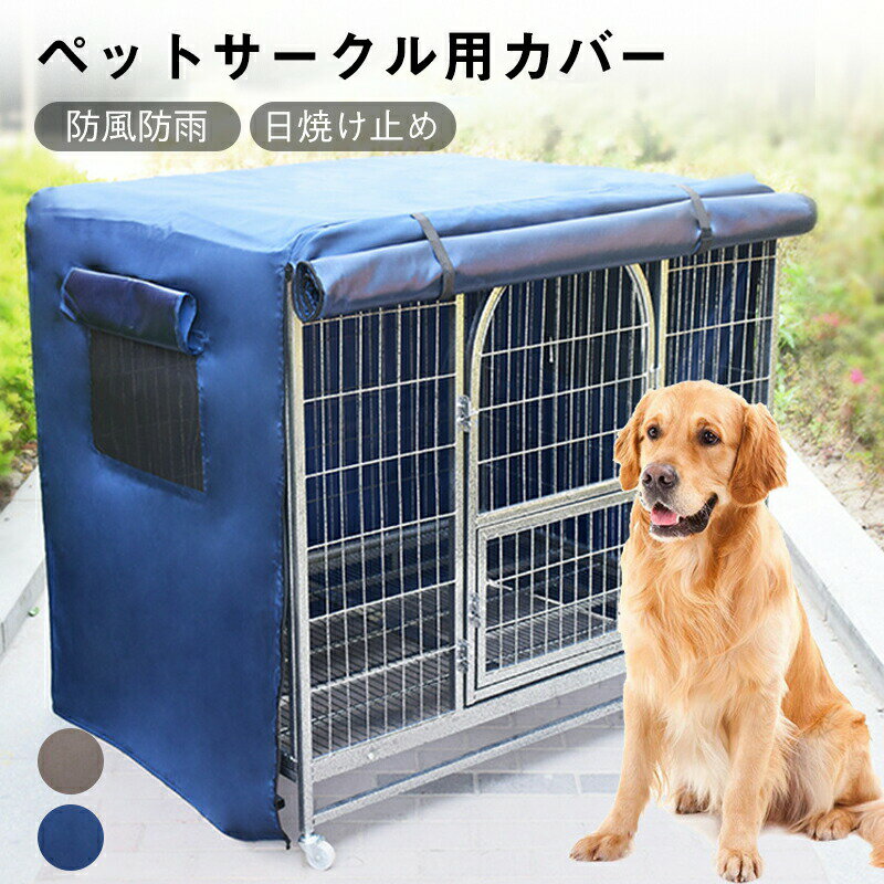 【最大2000OFF】ペット用ドライブシート サイドドア保護カバー 2枚セット ドアプロテクター ドライブペ..