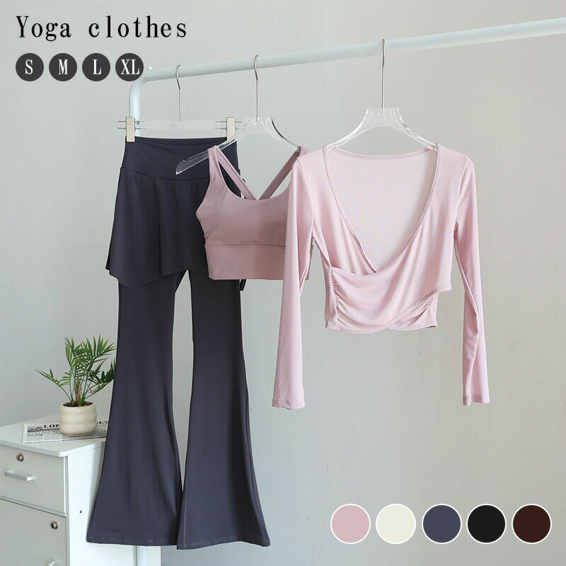 【最大P5】ヨガウェア 3点セット 上下 セット レディース ハイウエスト スポーツレギンス レギンス 伸縮 ストレッチ スポーツ ヨガ ピラティス ヨガパンツ くすみ色 スポーツウェア ヨガウエア S M L サイズ 長袖 上下セット 送料無料
