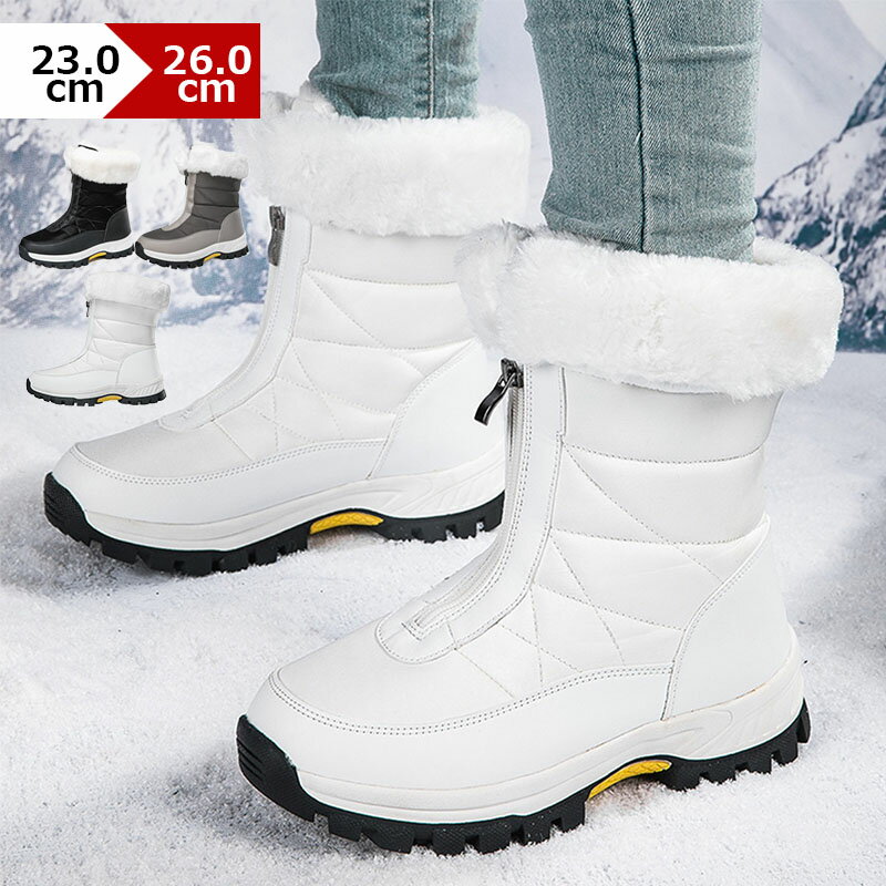 【最大P5】スノーブーツ スノーシューズ ウインターブーツ アウトドア 軽量 防水 撥水 防滑 防寒 滑らない おしゃれ かわいい ブーツ 幅広 寒冷地 北海道 旅行