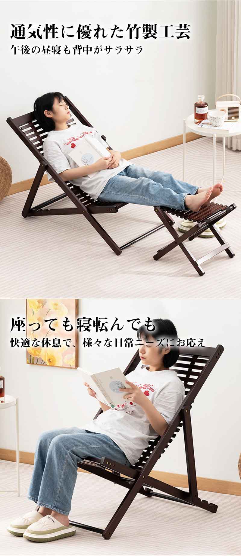 リクライニングチェア 折りたたみ木製チェア 仮眠レジャーチェアフットレスト付き2点セット軽量 パティオチェア 4段階調整 耐久性 ラウンジチェア 完成品 アウトドア キャンプ ビーチ レジャーベッド 耐荷重80kg [3]