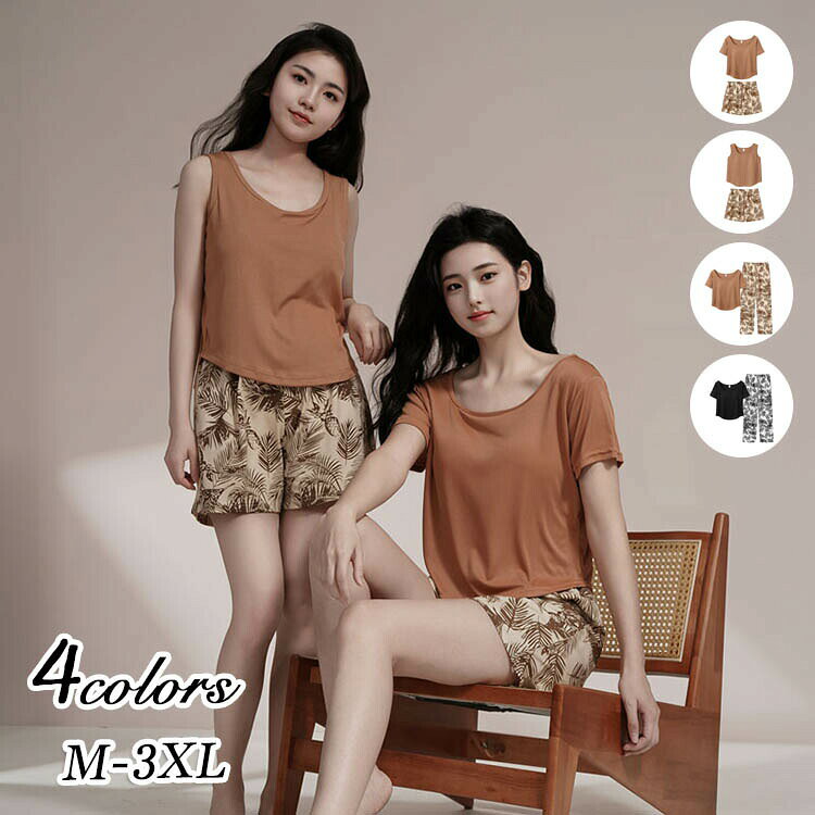 【最大P5】パジャマ レディース 春夏 ルームウェア 婦人 部屋着 寝間着 花柄 半そで 半袖 半ズボン パジャマ上下 パッド付き カップ付き ナイトウェア 寝巻き ナイトウェア 女性 大人可愛い ルームウェア 修学旅行 パジャマセットアップ おしゃれ