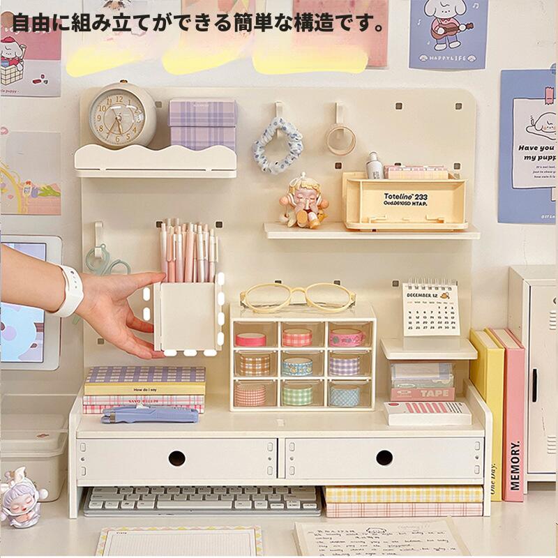 有孔ボード デスク用 立て型 収納ラック 卓上収納 パンチングボード 学生 寮用 机...