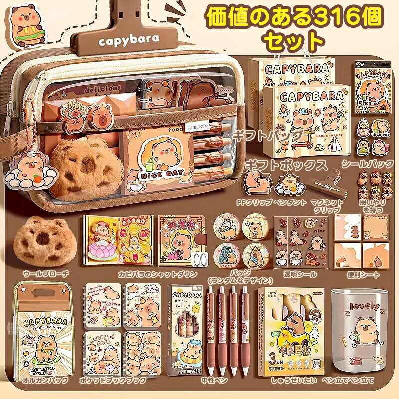＼SS 10%OFF／ペンケース 大容量 文房具セット 女の子 男の子 中学生 透明 おしゃれ かわいい 学生用 学校用 勉強用 収納力 高校生 ギフト 誕生日 プレゼント 文具ポーチ 学用品 2026年 新作 yaboo-10063593 日用雑貨ヤブーショップ楽天市場店 パッケージ画像
