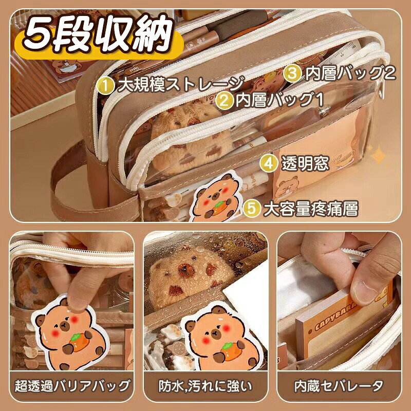＼SS 10%OFF／ペンケース 大容量 文房具セット 女の子 男の子 中学生 透明 おしゃれ かわいい 学生用 学校用 勉強用 収納力 高校生 ギフト 誕生日 プレゼント 文具ポーチ 学用品 2026年 新作 yaboo-10063593 日用雑貨ヤブーショップ楽天市場店 サンプル画像2