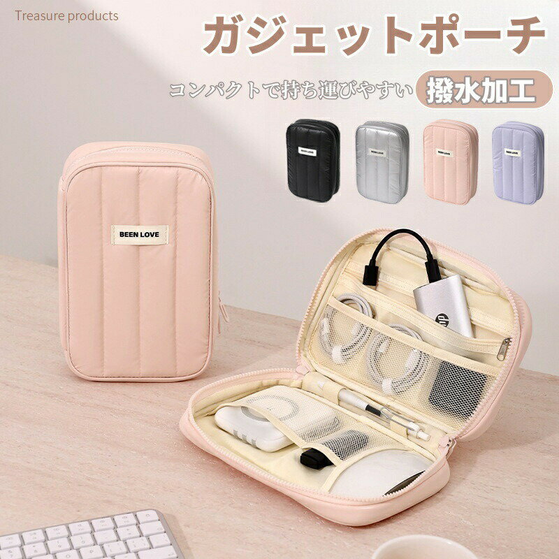 ＼マラソンP2倍+最大2000円OFF／ガジェットポーチ ガジェットケース 充電器ケース ケーブルケース 韓国風 ふわふわ 防水 PC周辺小物入れ トラベルポーチ 多機能 ポーチ 小物 収納バッグ 収納ポーチ 男女兼用 柔らかい シルバー 旅行 出張 化 yaboo-10016007 日用雑貨ヤブーショップ楽天市場店 パッケージ画像