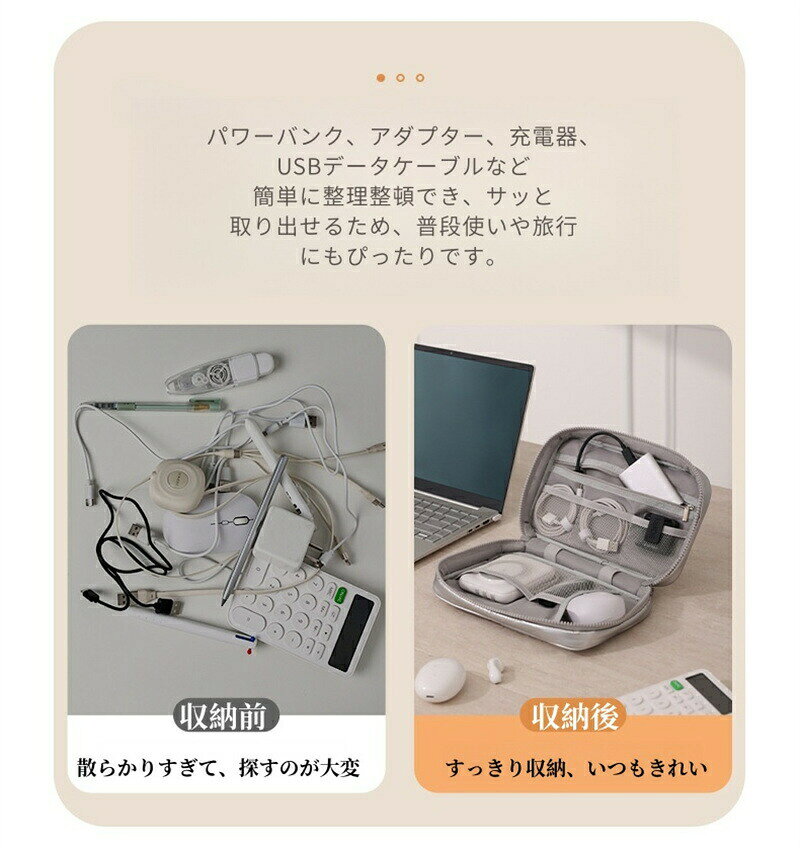 ＼マラソンP2倍+最大2000円OFF／ガジェットポーチ ガジェットケース 充電器ケース ケーブルケース 韓国風 ふわふわ 防水 PC周辺小物入れ トラベルポーチ 多機能 ポーチ 小物 収納バッグ 収納ポーチ 男女兼用 柔らかい シルバー 旅行 出張 化 yaboo-10016007 日用雑貨ヤブーショップ楽天市場店 サンプル画像3
