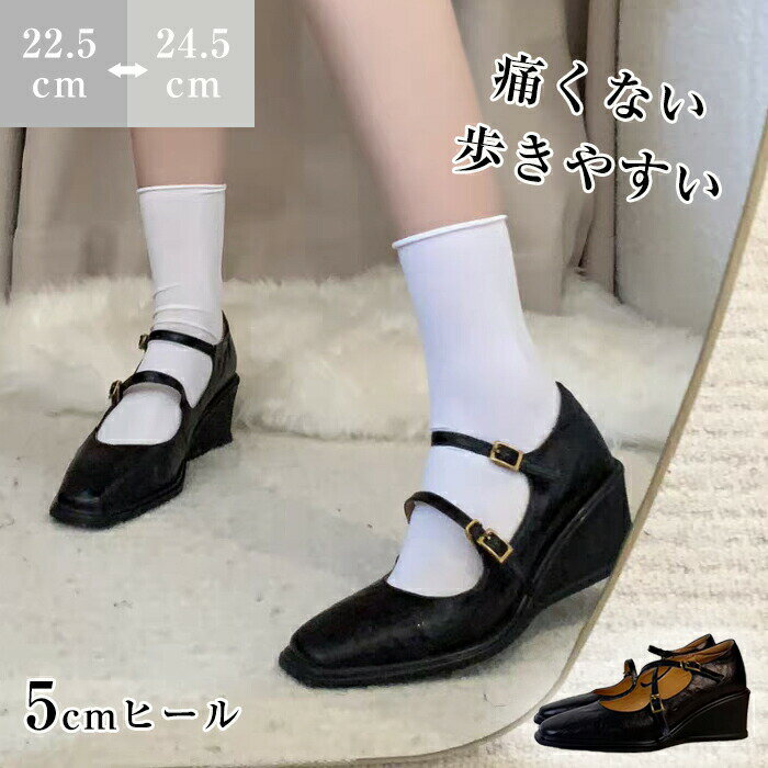 【最大2000OFF】パンプス 靴 痛くない ロリータ ストラップ 本革 羊皮 レディース ヒール5cm 太ヒール ローヒール フォーマル 美脚 履きやすい 着脱簡単 お嬢様 コスプレ 可愛い 誕生日 ギフト ウエッジソール 履きやすい 歩きやすい おしゃれ 通勤