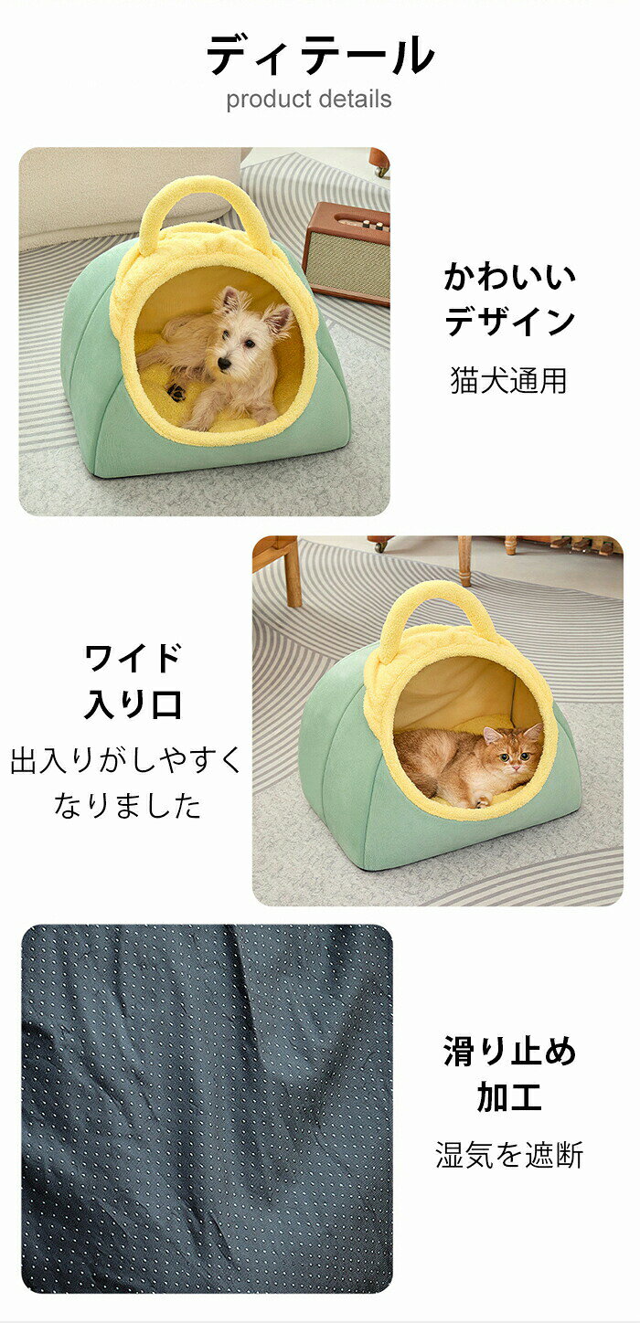 ペットベッド ペットハウス 丸型 冬 猫犬用ベッド ペットソファ ペット用寝袋 犬 ...