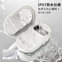 【お買い物マラソン最大2000円OFF】IPX7防水 コンタクト洗浄機 超音波 水洗い可 コンタクト 洗浄器 自動 洗浄 花粉 コンタクトケースケア クリーニングボックス ミニ タンパク 充電式 カラコン洗浄機 コンタクトレンズ クリーナー 携帯型 振動 小型 カラコン