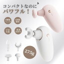【お買い物マラソン最大2000円OFF】マッサージガン 小型 ガン マッサージ ハンディ ハンド マッサージ ガン 筋膜リリースガン ハンディーマッサージャー ...