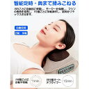 【セール期間限定最大P10倍】首マッサージャー マッサージ クッション...(2)