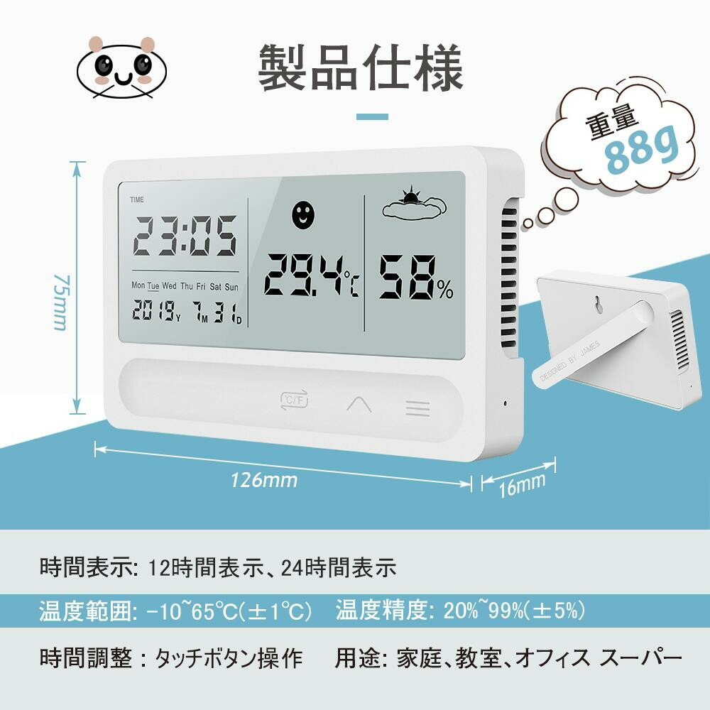 【最大2000OFF+P2倍】温度湿度計 湿度計 温度計 デジタル 湿度計・温湿度計・高精度デジタル温度計 付き時計 室温計 ベビー 小型 コンパクト 時計機能 温度測定器 キャンプ マグネット 壁掛け温湿度計 目覚まし時計 温度計 湿度計 置き温度測定器 卓上 [2]