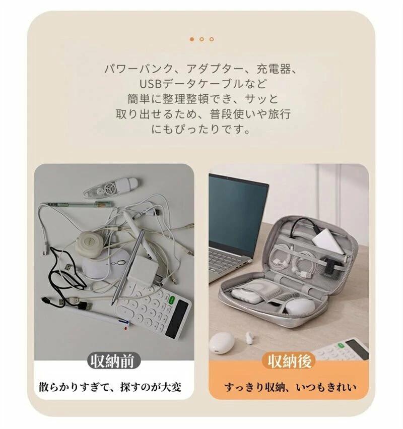 ＼マラソンP2倍+最大2000円OFF／収納 小物 ポーチ 多機能 トラベルポーチ PC周辺小物入れ 防水 ふわふわ 韓国風 ケーブルケース 充電器ケース ガジェットケース yaboo-10016231 日用雑貨ヤブーショップ楽天市場店 サンプル画像3