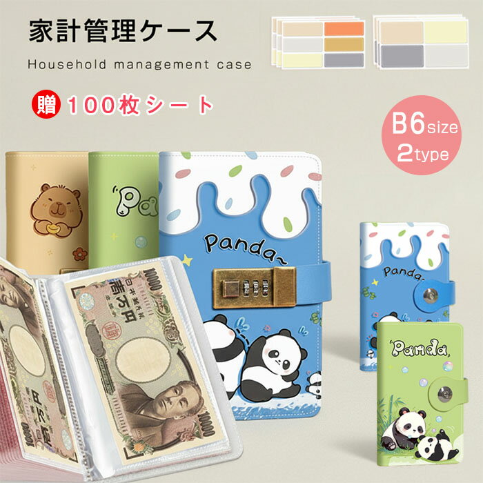 �ȷ״��������� �ȷ��� B6 ���ꥢ�ե����� �Х������ �ѥ��ݡ��ȥ����� �ޥ�������� ��/�ܥ���type �ѥ���� �ȷ״����ݡ��� �쥷���� ������ �����...