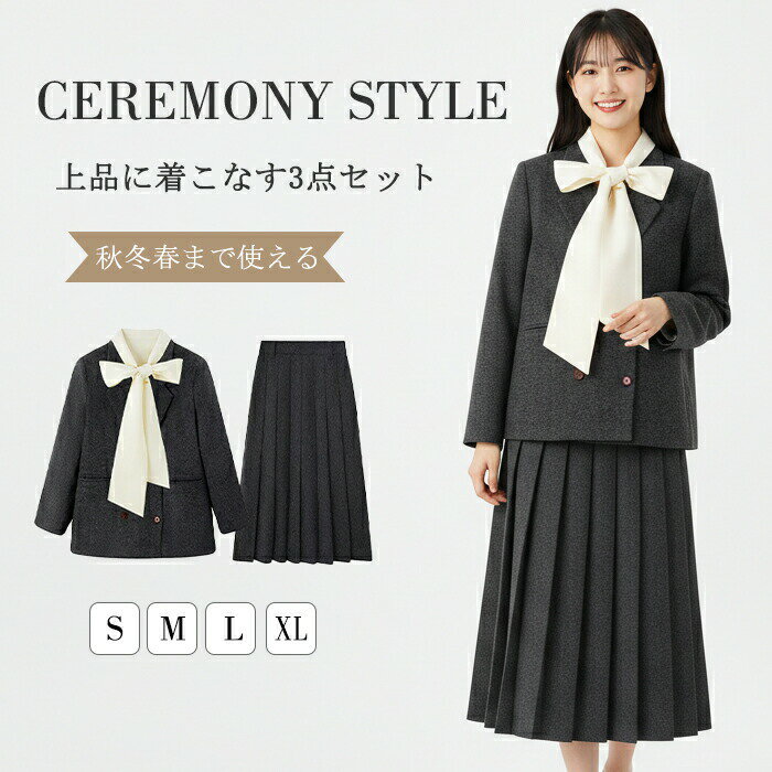 セレモニースーツ レディース 3点セット ジャケット スカート ブラウス セットアップ フォーマル 卒業式 服 入学式 スーツ 卒園式 入園式 おしゃれ きれいめ 上品 テーラードジャケット プリーツスカート ロング丈 ボウタイブラウス