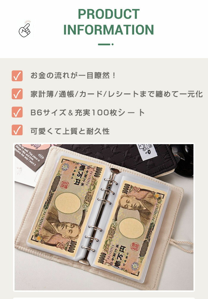 ��SS10%OFF�۲ȷ״��������� �ȷ��� A6 ��ʬ�� ���ꥢ�ե����� �Х������ 6���󥰥롼���꡼�� �ݥ��å�10���դ� �ȷ״����ݡ��� �쥷���� ������ ������� �ݴ� ��Ģ������ �������� ������Ǽ ��Է� ����ʤ� ͽ��������� ��Ҽ�Ģ �Х������