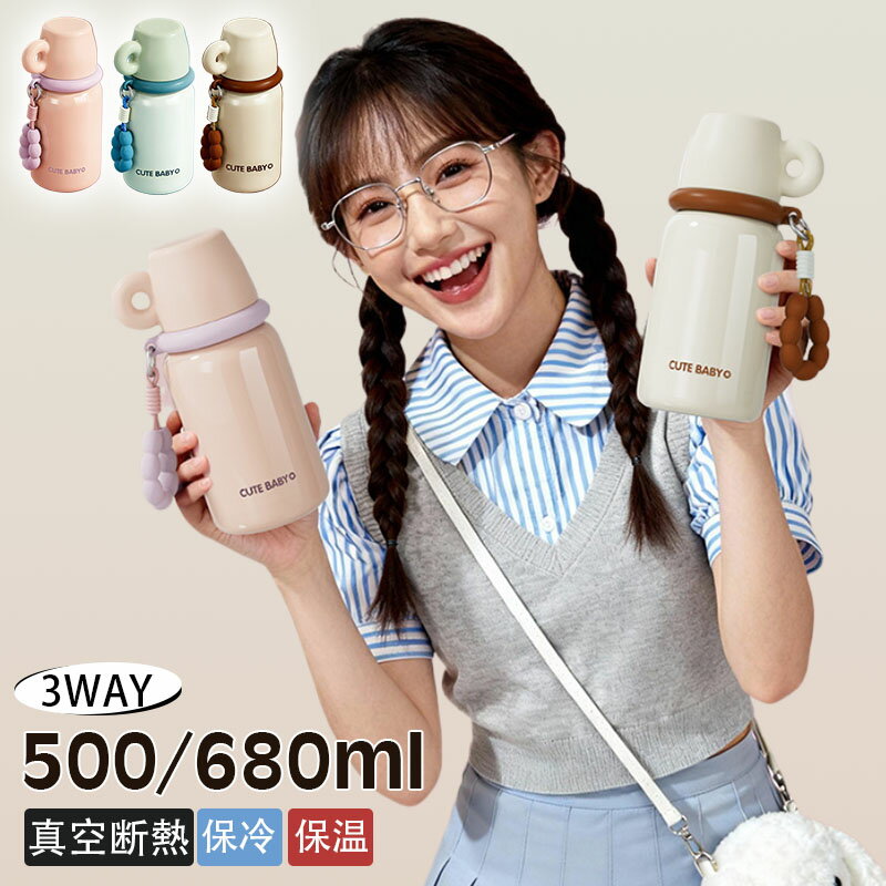 Cups, Cup Bags - 【最大1000OFF】水筒 ジャグ 500ML/680ML 保冷 直飲み パーソナルジャグ スポーション 大容量 直のみ スポーツ 保冷専用 ワンタッチ スポーツジャグ スポーツボトル じかのみ 直のみ スポーツドリンク対応 広口 ハンドル付き
