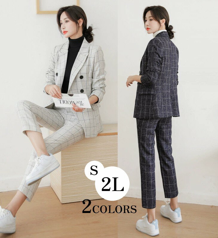 Rakuten - スーツセット セットアップ スーツ ジャケット 2点セット パンツ ズボン オフィス ブラックフォーマル セレモニースーツ フォマール ママ 面接 先生 卒業式 入学式 結婚式 フォーマル 通勤 OL S M L 2L 3L