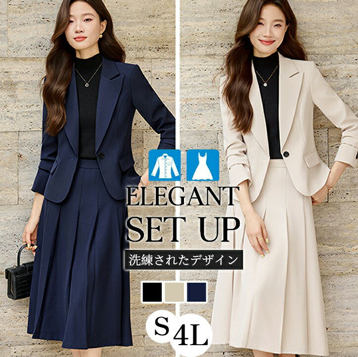 ロングドレス レディース 2点セット ママスーツ ドレス アウター オフィス 大きいサイズ 事務服 制服 膝丈 ロングスカート 大人 シンプル フォーマル 長袖 母親 20代 30代 40代 50代 結婚式 卒業式 入学式 七五三 春 夏 秋 冬 オールシーズン カジュアル ウエスト 大人 上品