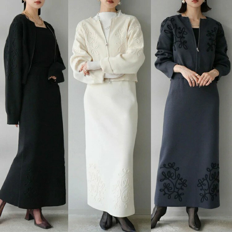 Rakuten - カーディガン+スカート セットアップ 2点セット ワンピース レディース 花柄 刺繍 秋冬 カジュアル きれいめ おしゃれ 着痩せ ファッション ジップアップ ニット 上下セット ロングスカート 防寒 エレガント セット 20代 30代